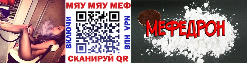 Магазины продажи наркотиков Копейск АМФЕТАМИН  Псилоцибиновые грибы  Гашиш  Каннабис  COCAIN  СК  Мефедрон 