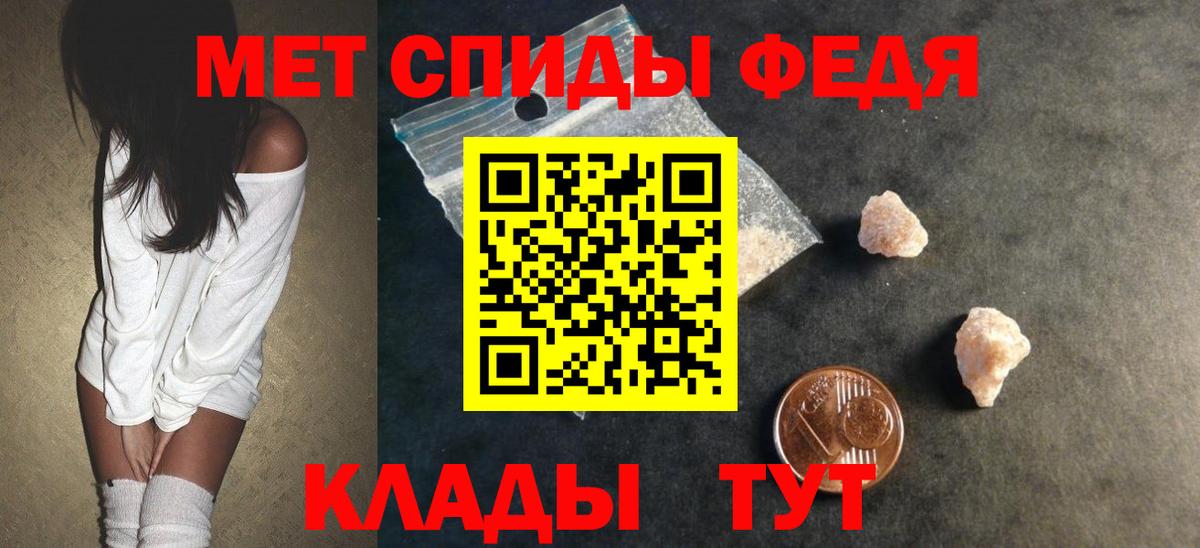 АМФ 97%  Вход с VPN  АМФЕТАМИН  Копейск  АМФ 