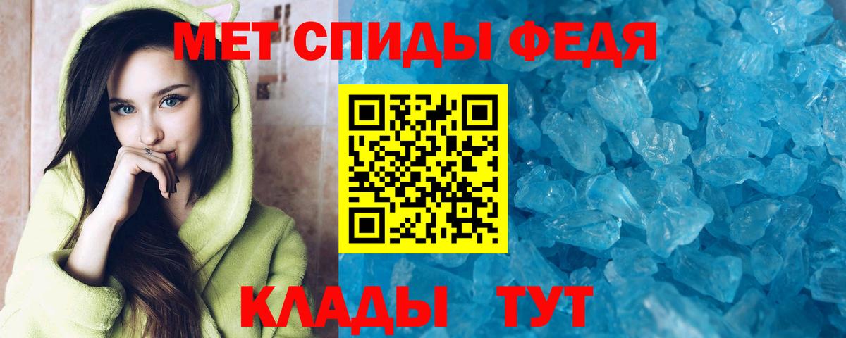 Amphetamine 98% Копейск