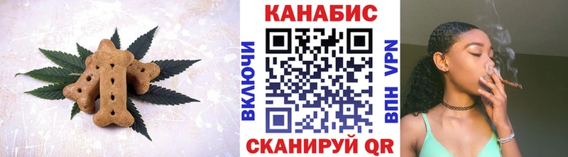 Canna-Cookies конопля  купить наркоту  Копейск 