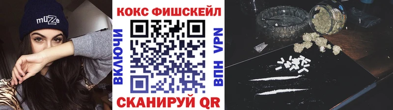 Cocaine Колумбийский  Копейск 