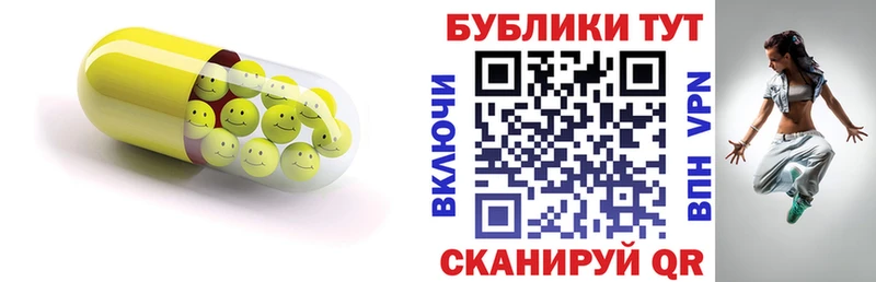 Ecstasy DUBAI  Копейск 