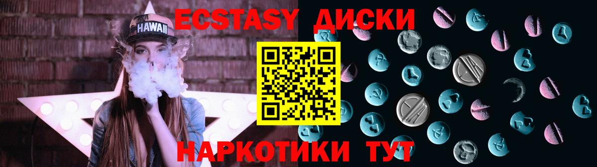 Копейск  Ecstasy бентли  ЭКСТАЗИ DUBAI  Вход с VPN 