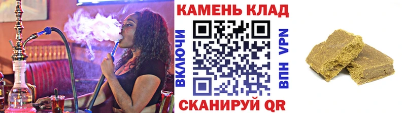 ОМГ ОМГ ссылка  Копейск  ГАШ hashish 
