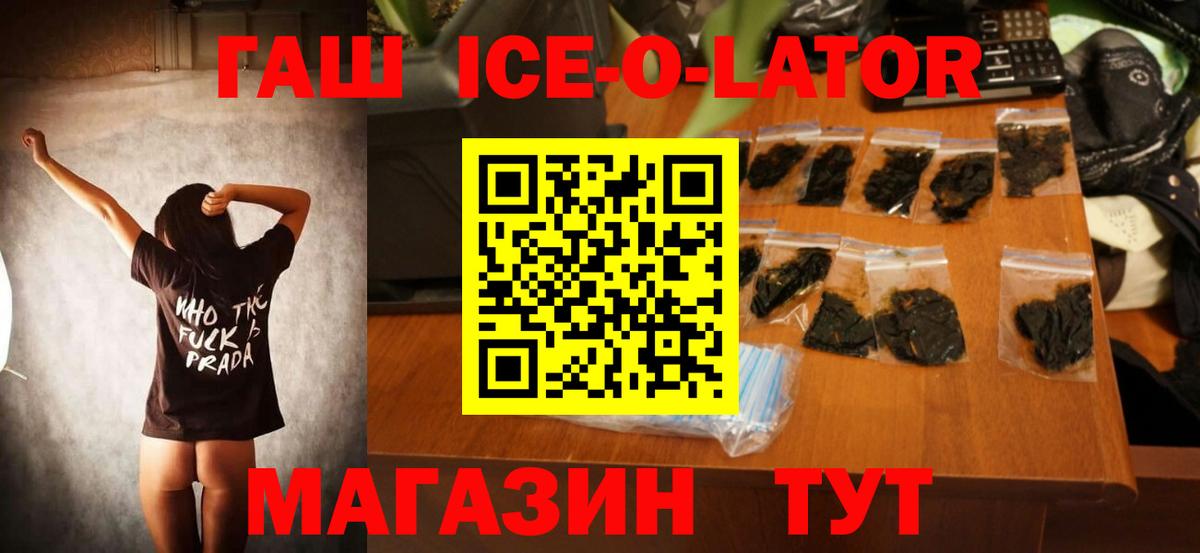 Гашиш Cannabis Копейск