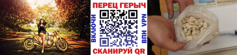 Героин афганец  МЕГА зеркало  Копейск 