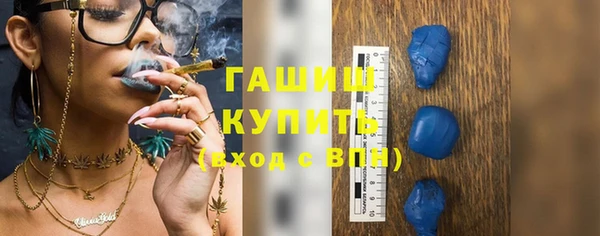 прущие грибы Кодинск