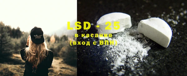 синтетический гашиш Краснослободск
