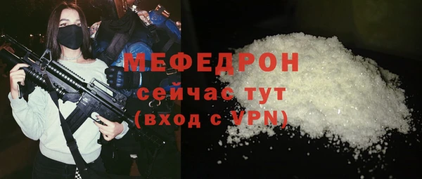 альфа пвп VHQ Корсаков