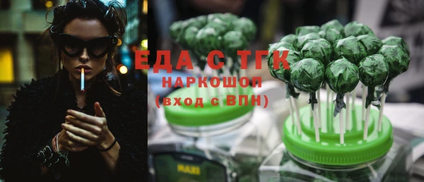 COCAINE Костерёво