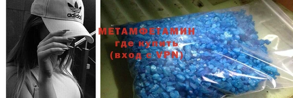 альфа пвп VHQ Корсаков