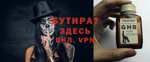 альфа пвп VHQ Корсаков