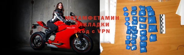 альфа пвп VHQ Корсаков