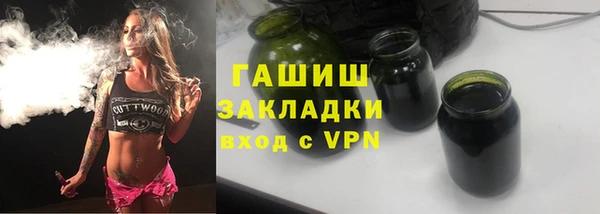COCAINE Костерёво