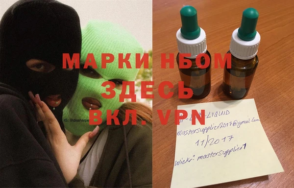 COCAINE Костерёво