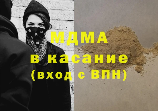 COCAINE Костерёво