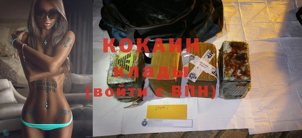 альфа пвп VHQ Корсаков