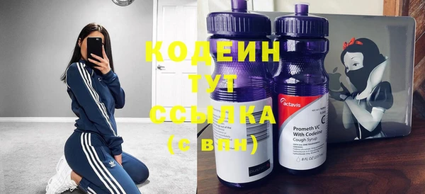 альфа пвп VHQ Корсаков