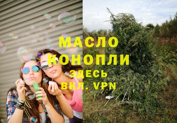 альфа пвп VHQ Корсаков