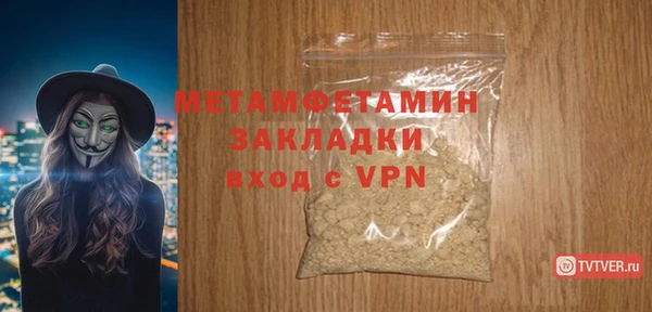 COCAINE Костерёво