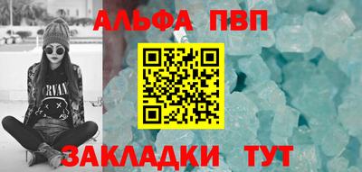 спиды Гудермес