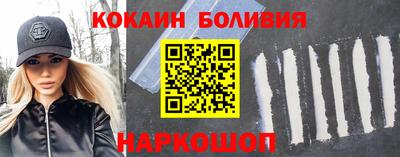 PSILOCYBIN Гуково