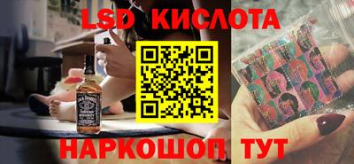 прущие грибы Добрянка