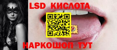 спиды Гудермес