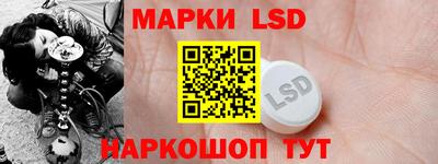 спиды Гудермес