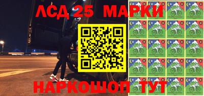 PSILOCYBIN Гуково