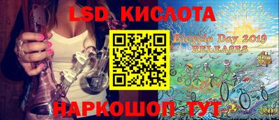 PSILOCYBIN Гуково