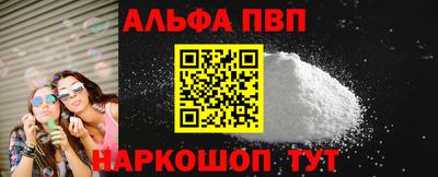 спиды Гудермес