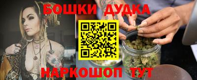 PSILOCYBIN Гуково