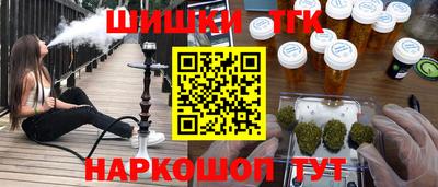 дмт Гулькевичи