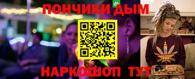 PSILOCYBIN Гуково