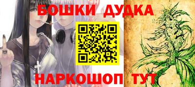 спиды Гудермес