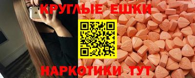 PSILOCYBIN Гуково