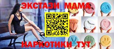 спиды Гудермес