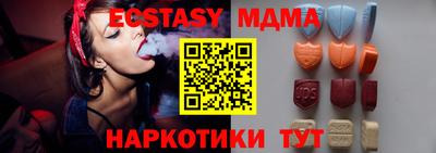 дмт Гулькевичи