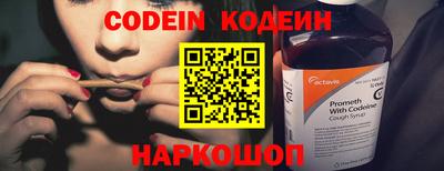 PSILOCYBIN Гуково