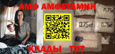 спиды Гудермес