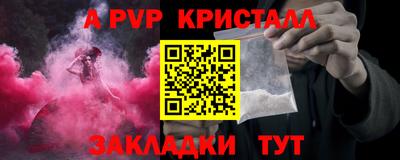 спиды Гудермес
