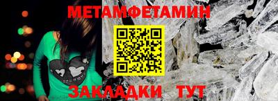 спиды Гудермес