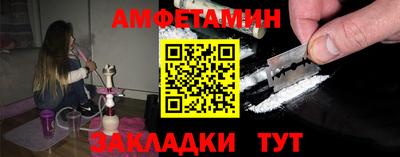 спиды Гудермес