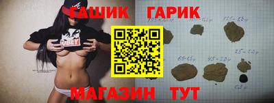 дмт Гулькевичи