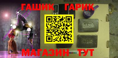 PSILOCYBIN Гуково