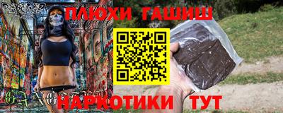 спиды Гудермес