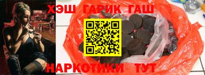 PSILOCYBIN Гуково