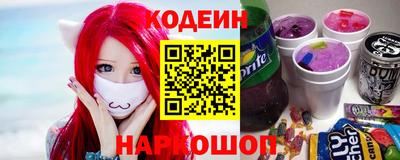 PSILOCYBIN Гуково