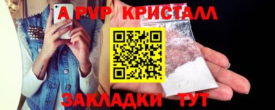 PSILOCYBIN Гуково